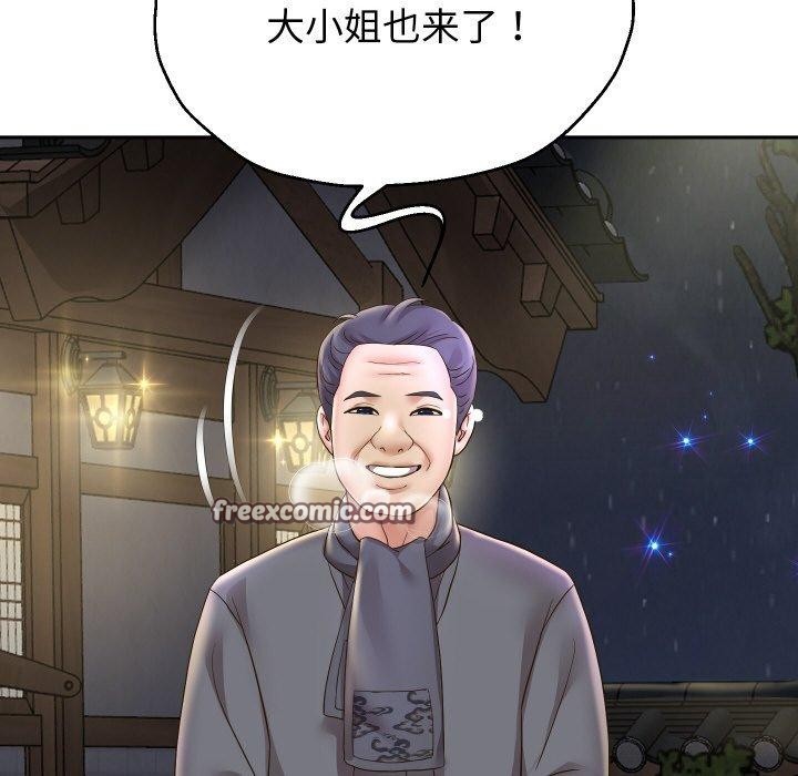 112P - 重生之长枪无敌