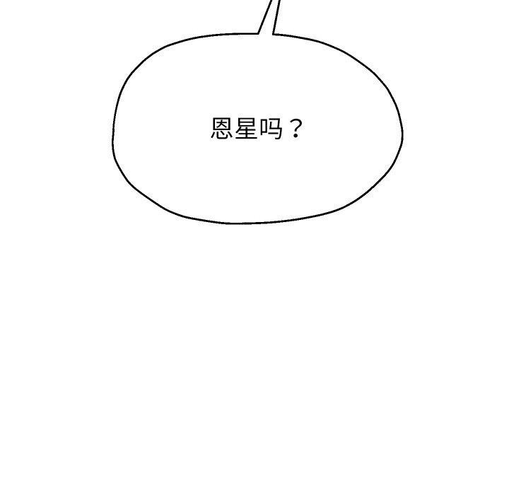 114P - 重生之长枪无敌