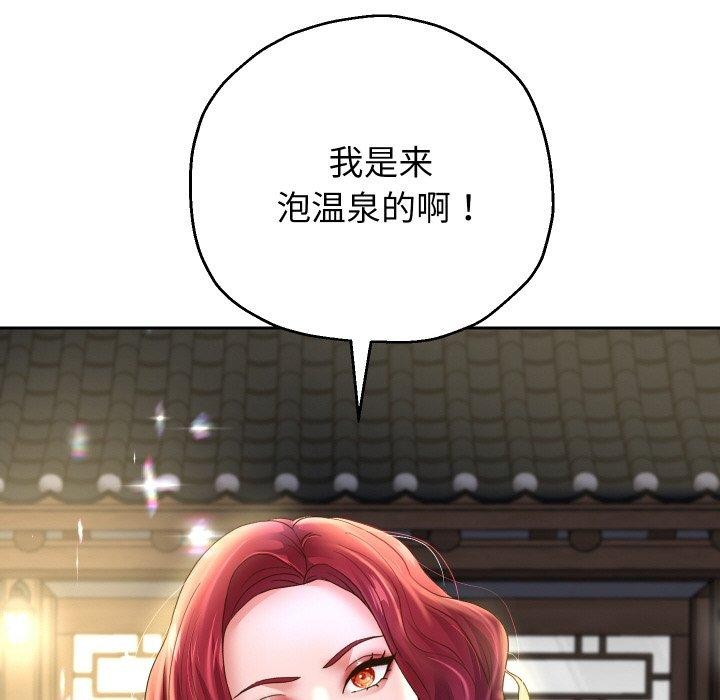 119P - 重生之长枪无敌