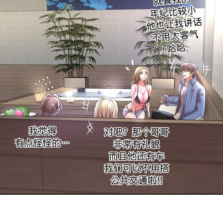 11P - 重生之长枪无敌