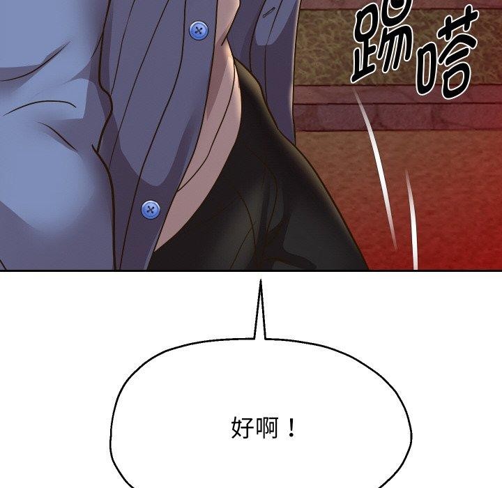 131P - 重生之长枪无敌