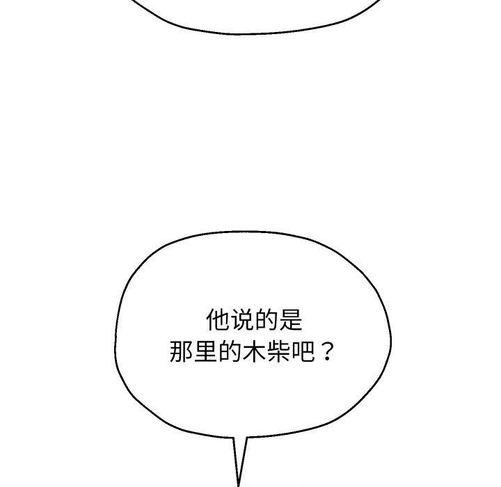 132P - 重生之长枪无敌