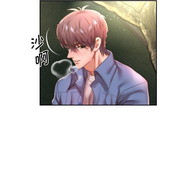 133P - 重生之长枪无敌