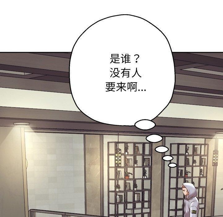 20P - 重生之长枪无敌