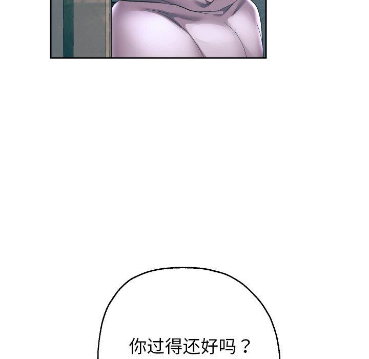 24P - 重生之长枪无敌