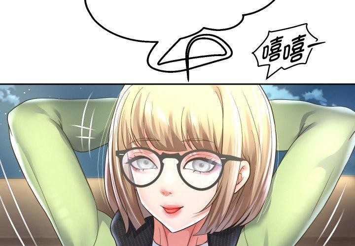 2P - 重生之长枪无敌