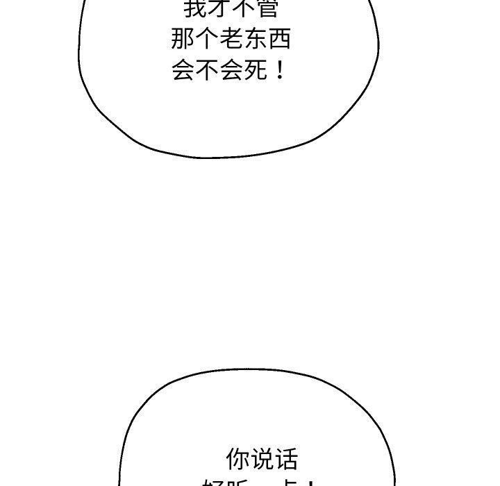30P - 重生之长枪无敌