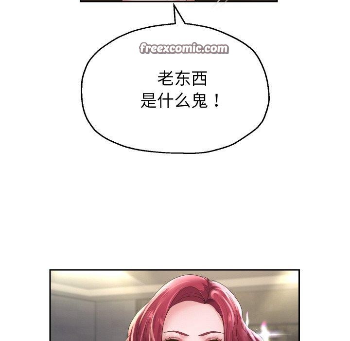32P - 重生之长枪无敌
