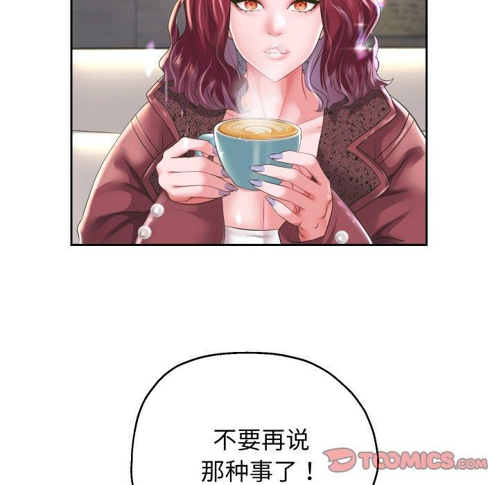 33P - 重生之长枪无敌