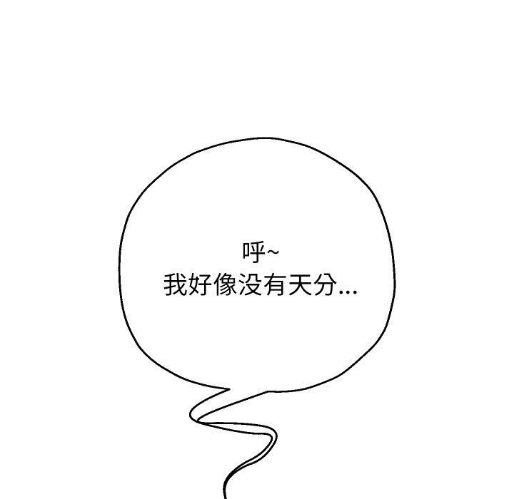 36P - 重生之长枪无敌