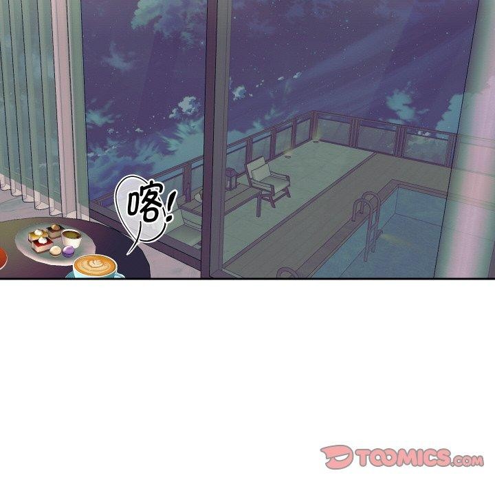 39P - 重生之长枪无敌