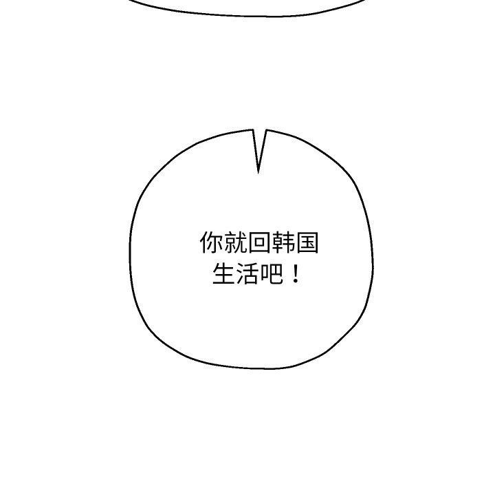 42P - 重生之长枪无敌