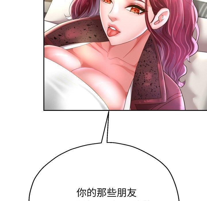 44P - 重生之长枪无敌