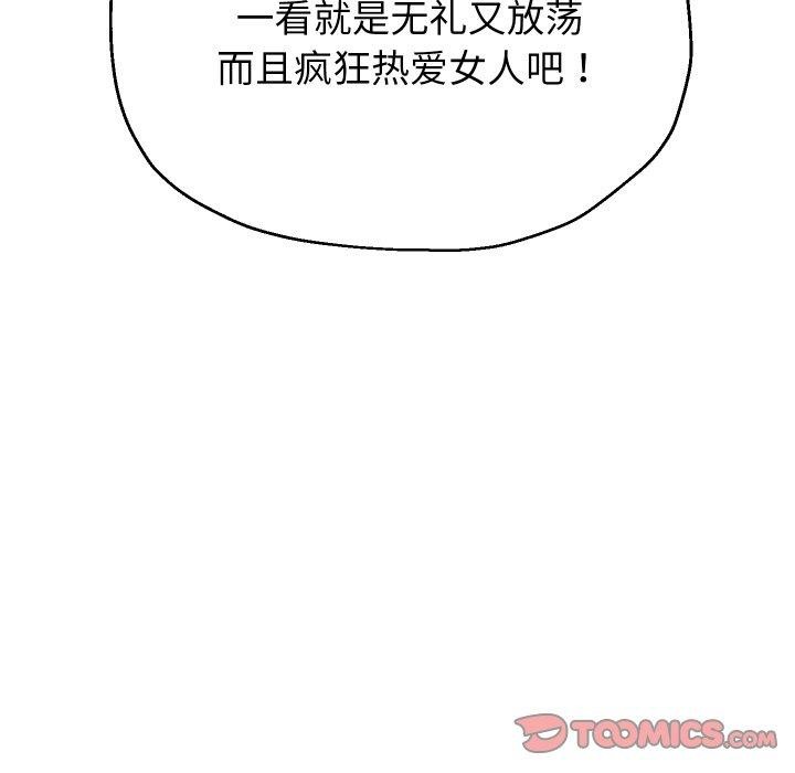 45P - 重生之长枪无敌
