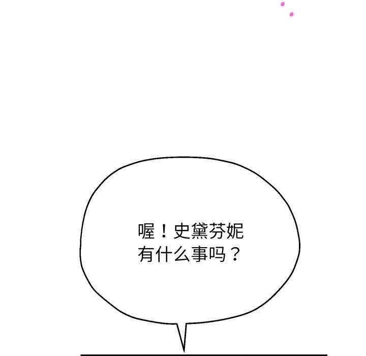 47P - 重生之长枪无敌