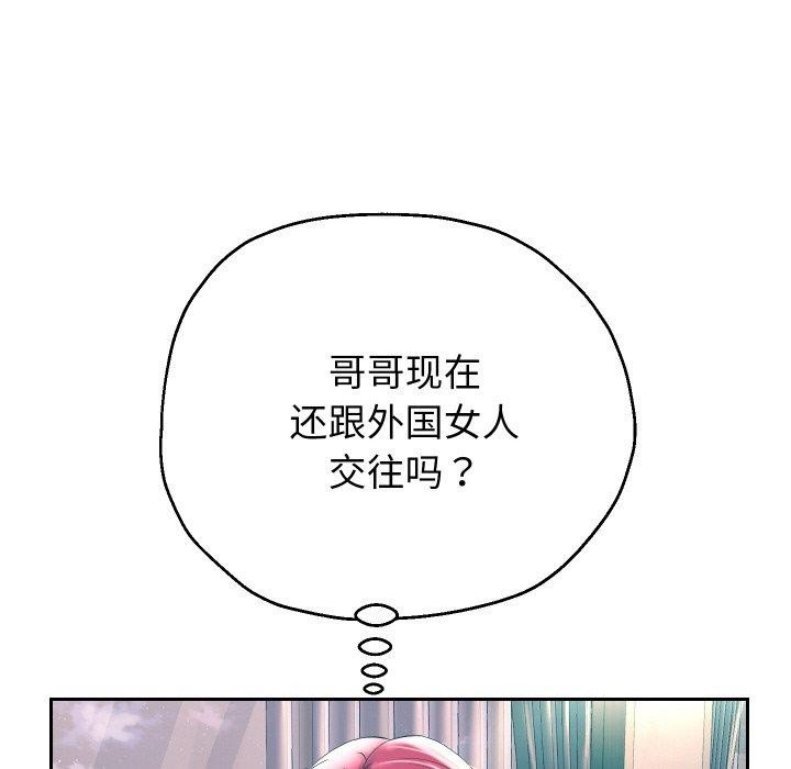 49P - 重生之长枪无敌