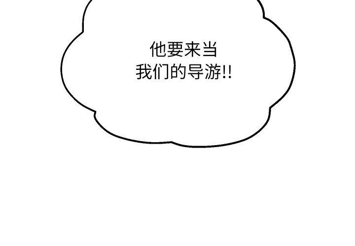4P - 重生之长枪无敌