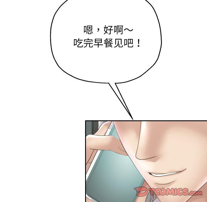 51P - 重生之长枪无敌