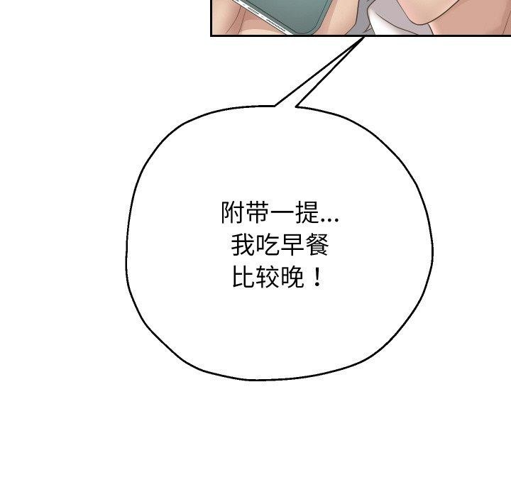 52P - 重生之长枪无敌