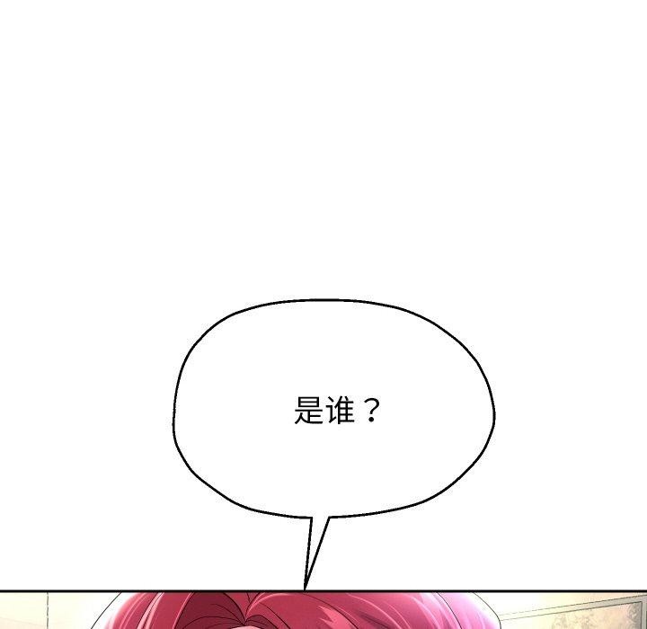 53P - 重生之长枪无敌