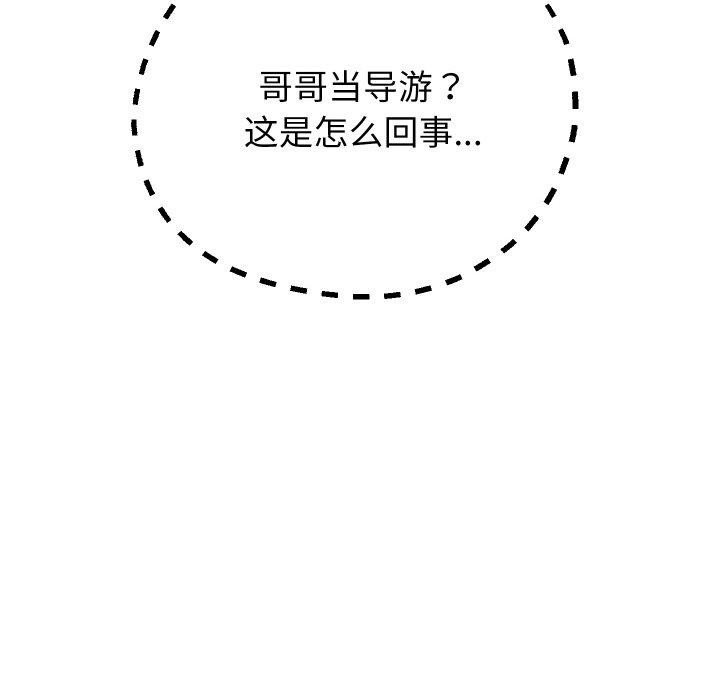 59P - 重生之长枪无敌