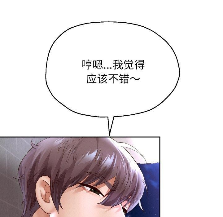 5P - 重生之长枪无敌