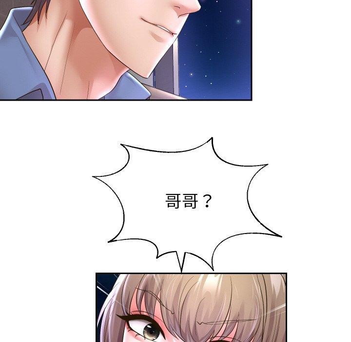 6P - 重生之长枪无敌