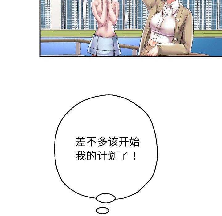 72P - 重生之长枪无敌