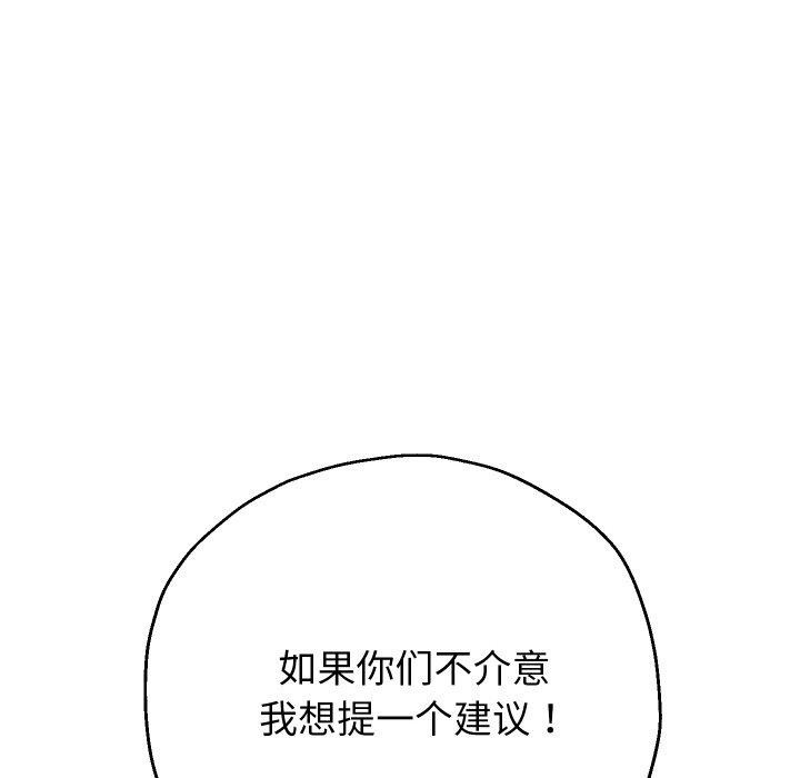 74P - 重生之长枪无敌