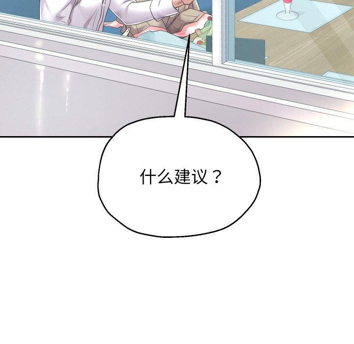 76P - 重生之长枪无敌