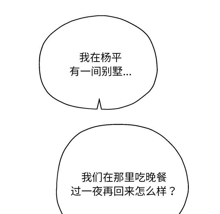 77P - 重生之长枪无敌