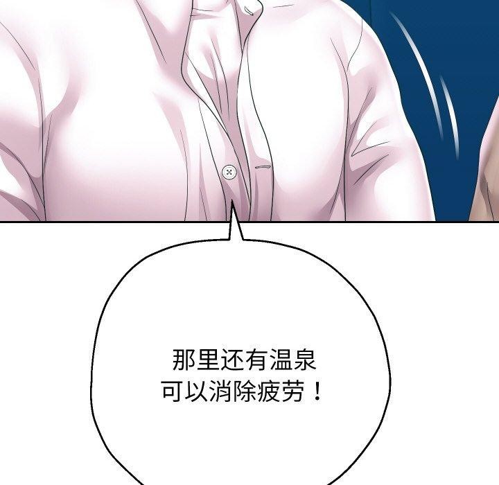 79P - 重生之长枪无敌