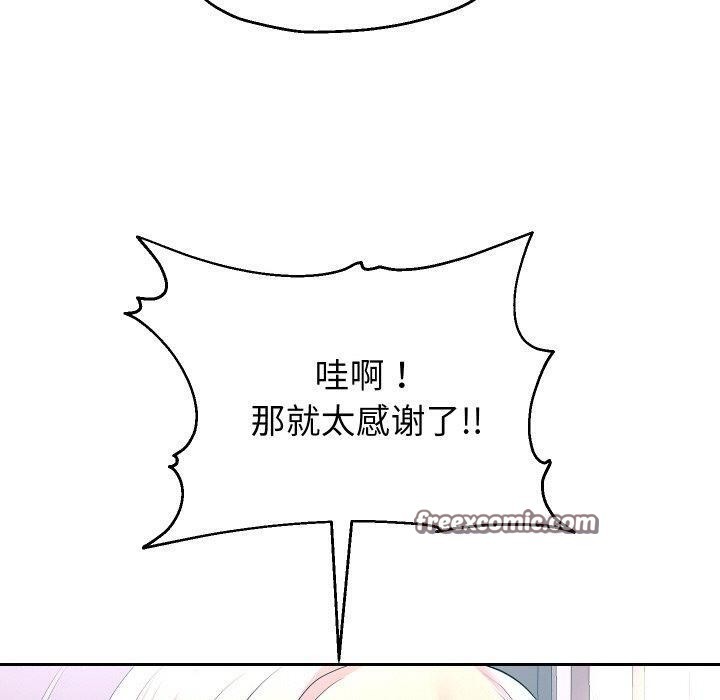 80P - 重生之长枪无敌