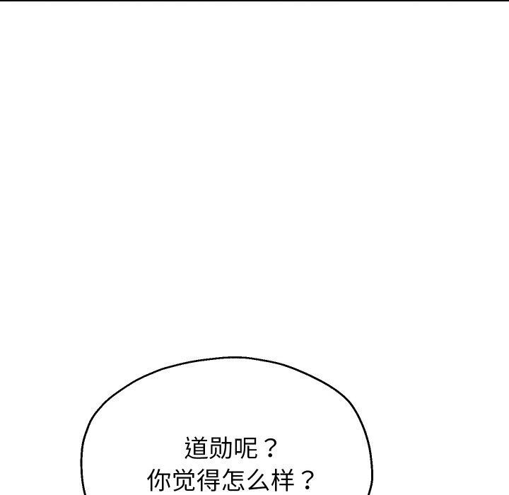 82P - 重生之长枪无敌
