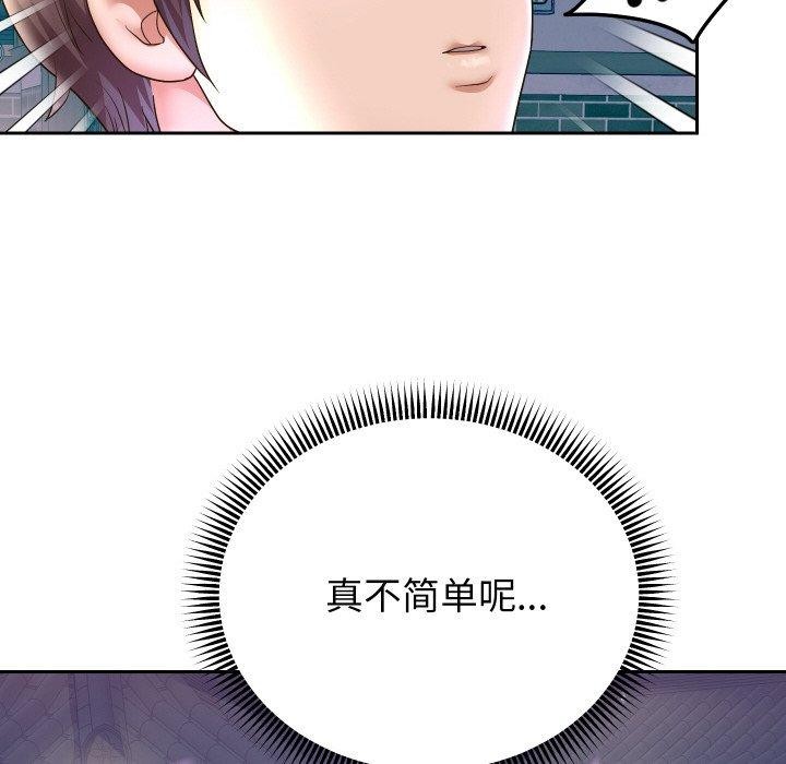 95P - 重生之长枪无敌