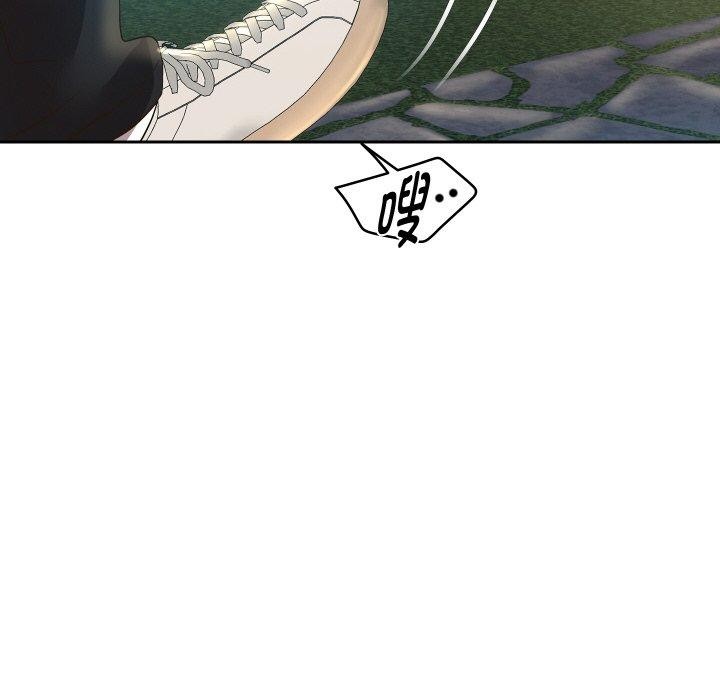 97P - 重生之长枪无敌