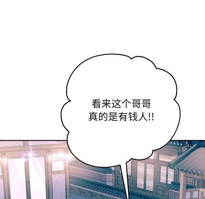 98P - 重生之长枪无敌