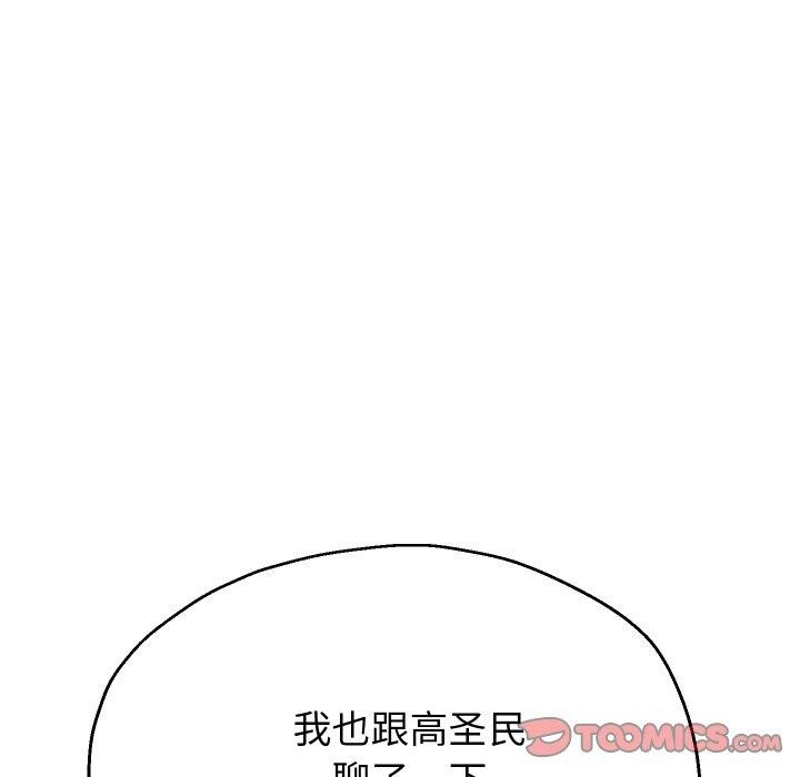 9P - 重生之长枪无敌