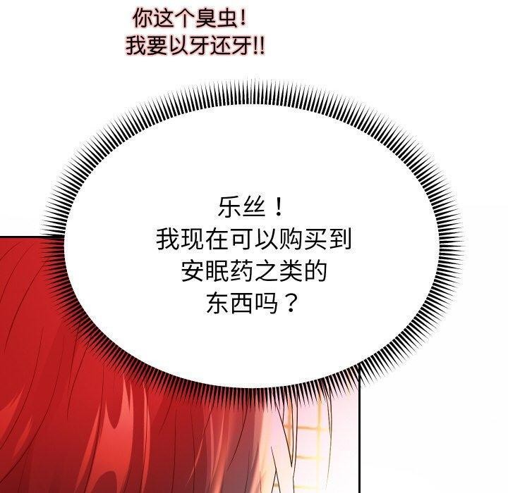 100P - 重生之长枪无敌