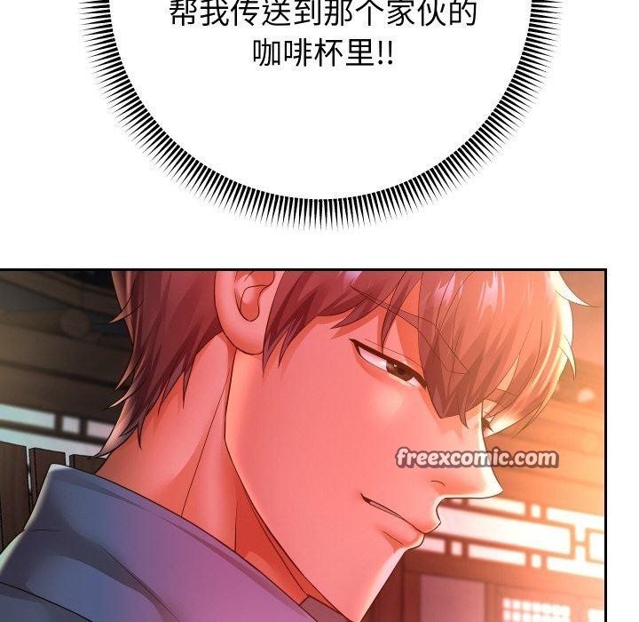 112P - 重生之长枪无敌