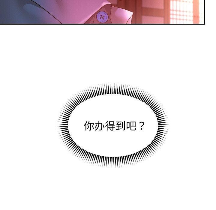 113P - 重生之长枪无敌