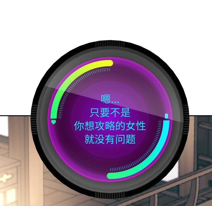 114P - 重生之长枪无敌