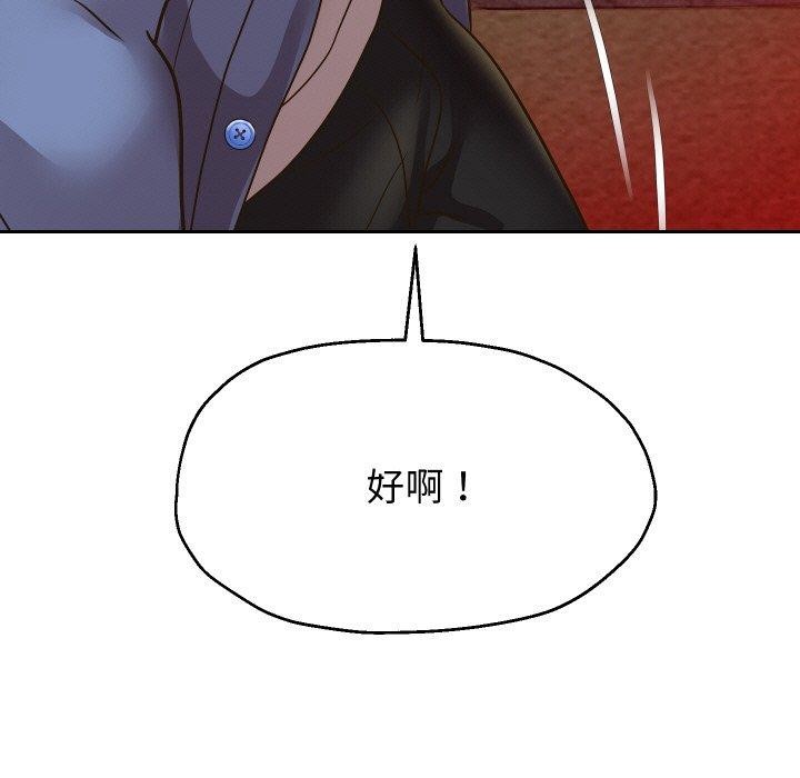 11P - 重生之长枪无敌
