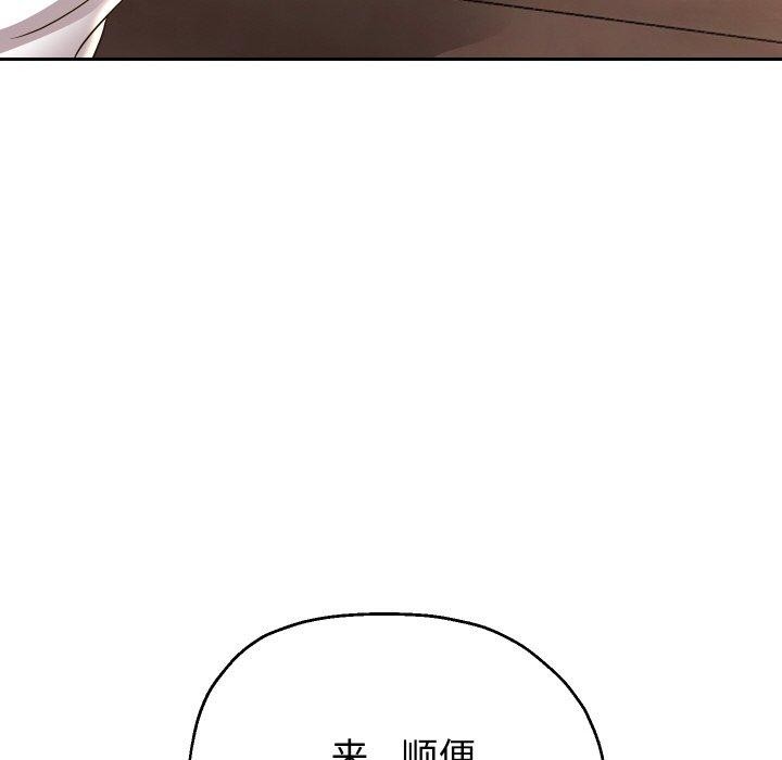119P - 重生之长枪无敌