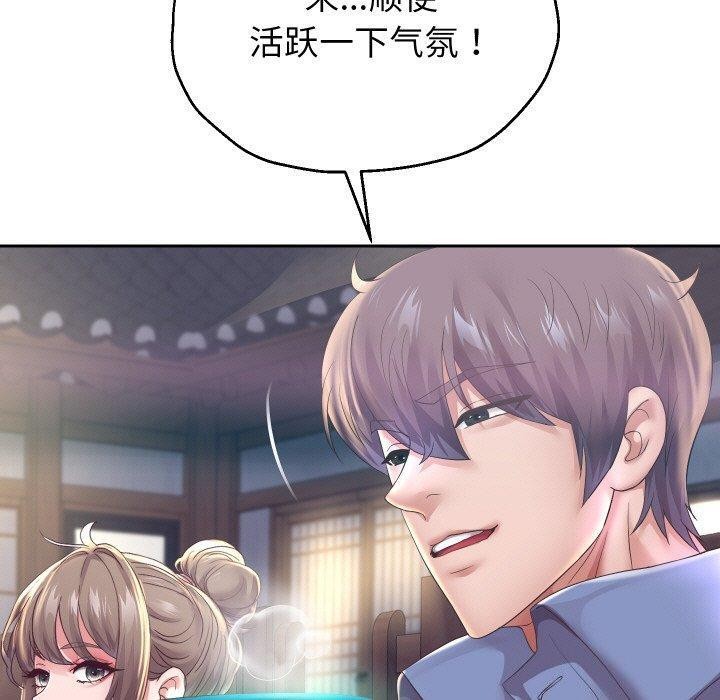 120P - 重生之长枪无敌