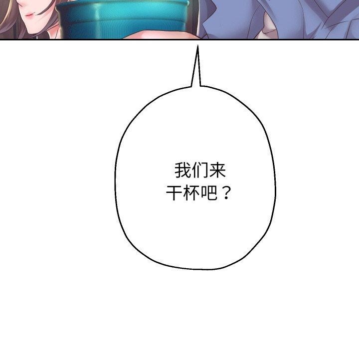 121P - 重生之长枪无敌