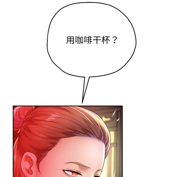 122P - 重生之长枪无敌