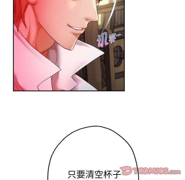 123P - 重生之长枪无敌