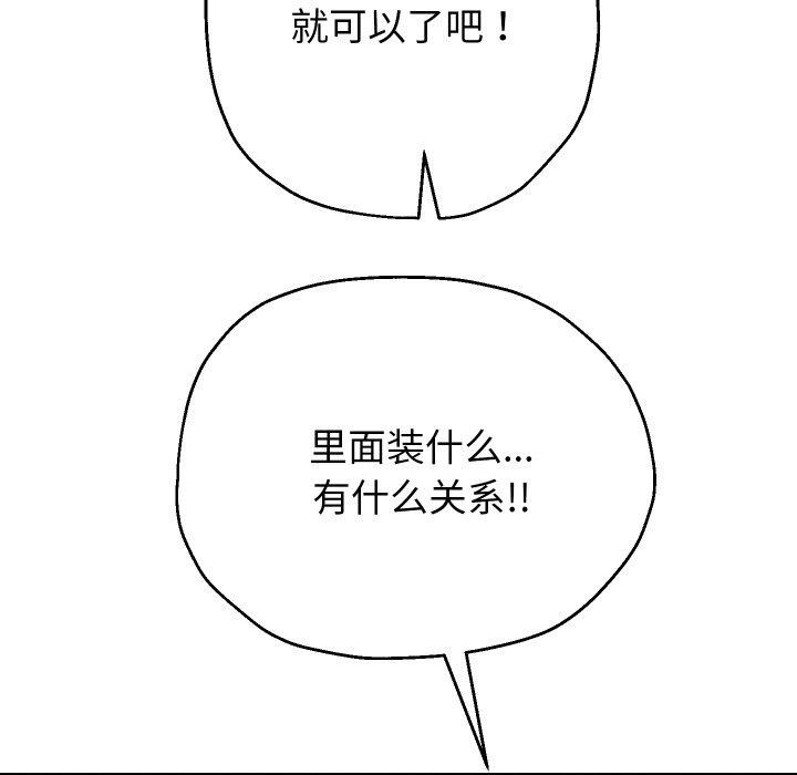 124P - 重生之长枪无敌