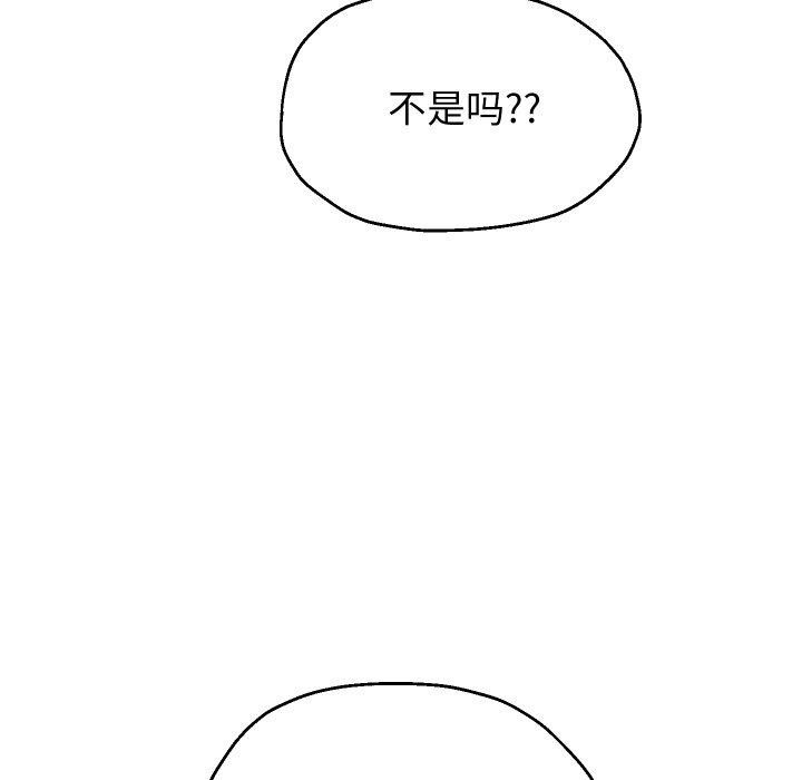 126P - 重生之长枪无敌